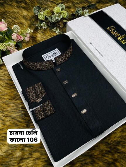 কপহাতা পাঞ্জাবি ( কোড: কালো 106)