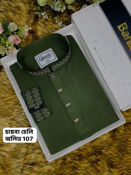 কপহাতা পাঞ্জাবি ( কোড: অলিভ 107)